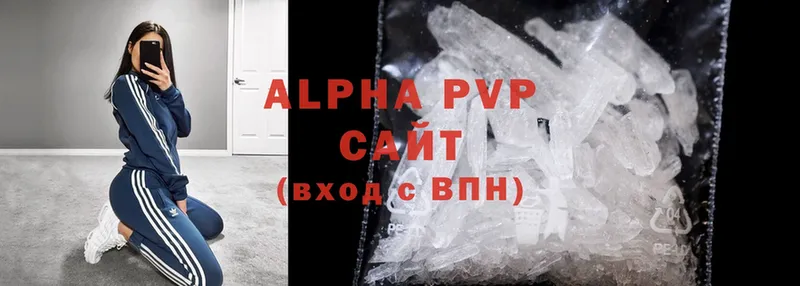 Alfa_PVP VHQ  MEGA как войти  Галич 