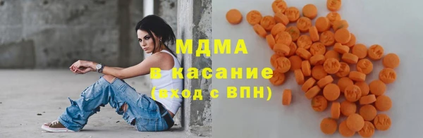 марки nbome Богородск