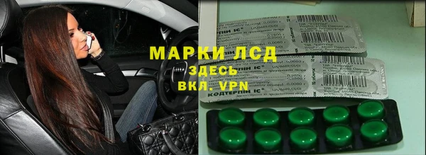 марки nbome Богородск