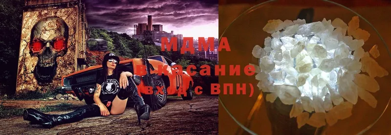 МДМА VHQ  Галич 